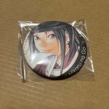 히카루의 바둑전 복권 캔뱃지 후지와라 사이 D상