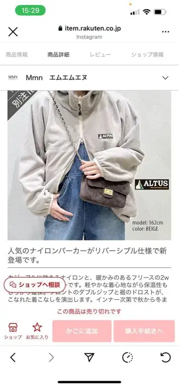 별주 ALTUS 리버서블 블루종