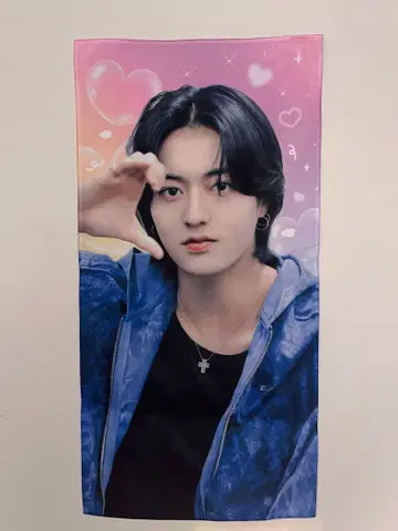 treasure 하루토 슬로건