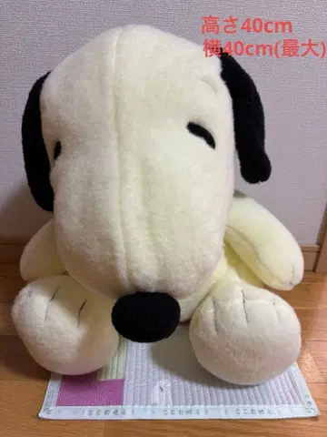 [ 미사용 새상품 ] 스누피 봉제 인형 BIG 사이즈