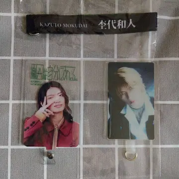 겐지부 모쿠다이 카즈토 폰 탭