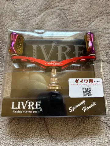 리브레 스퀴드매니아 98 레드/티타늄/오오로라 골드 미사용품