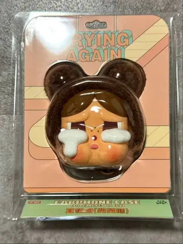 2 CRYBABY Crying Again 이어폰 케이스 곰