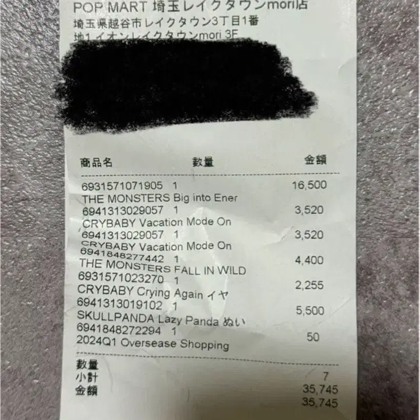 3번째 상품 이미지