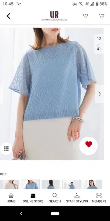 라이트 블루 물결 무늬 반팔 상의 M