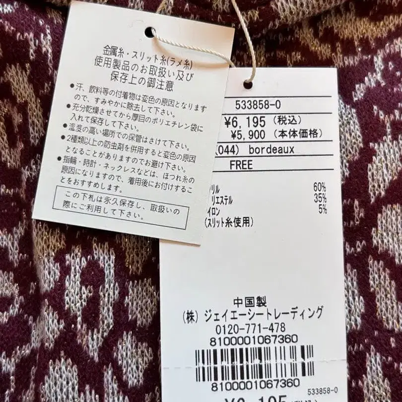 4번째 상품 이미지