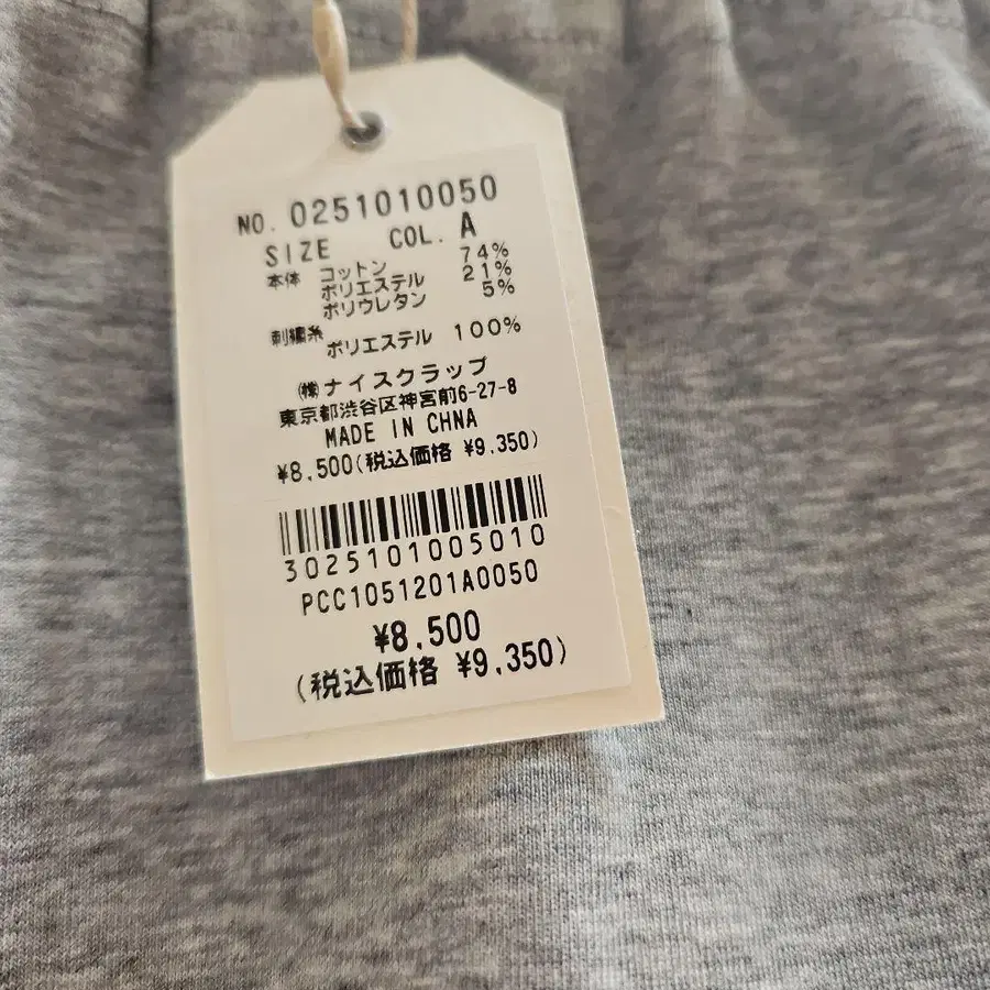 6번째 상품 이미지