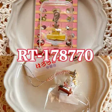 RT-178770님 츄손지 & 와라비모찌 세트