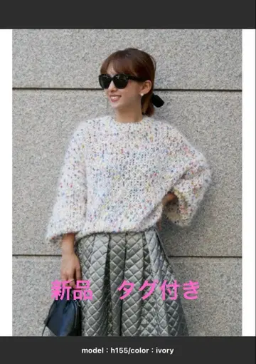 BeBeoD 컬러풀 페더 얀 니트 풀오버 아이보리