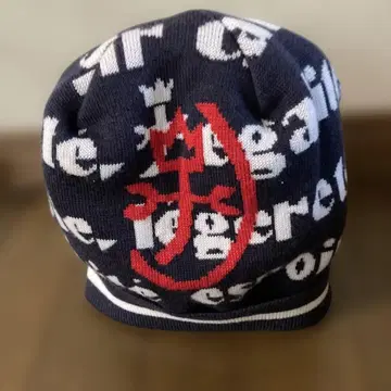 새상품 까스텔바작 니트 모자