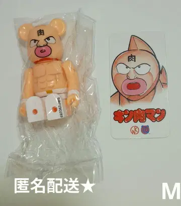 익명 배송 BE@RBRICK 시리즈 29 HERO 근육맨