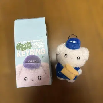 변우석 봉제 인형