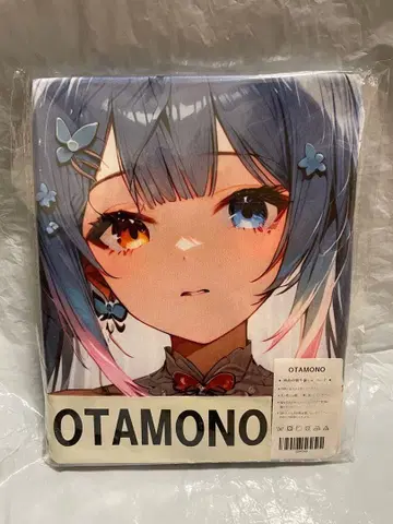 84349 니지산지 아메키