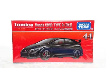 미개봉 새상품 토미카 프리미엄 출시 기념 사양 #44 혼다 시빅 타입R