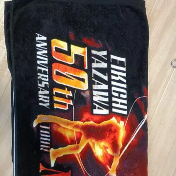 EIKICHI YAZAWA 50th Anniversary 타월