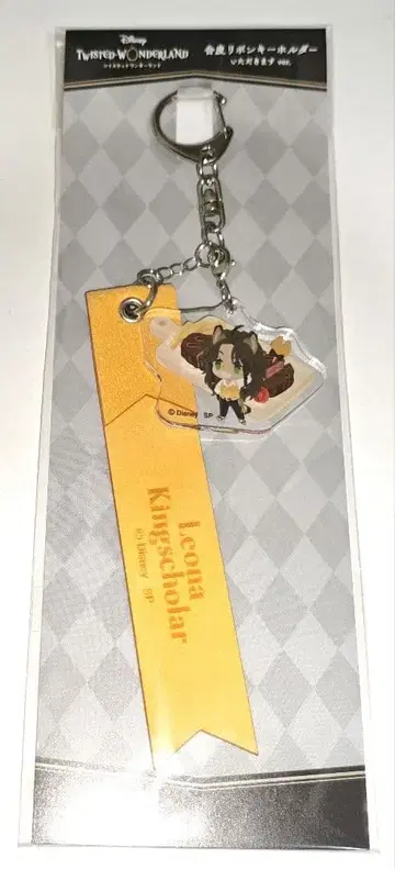 트위스테 아즐 레오나 인조 가죽 리본 키링 이타다키마스 ver.