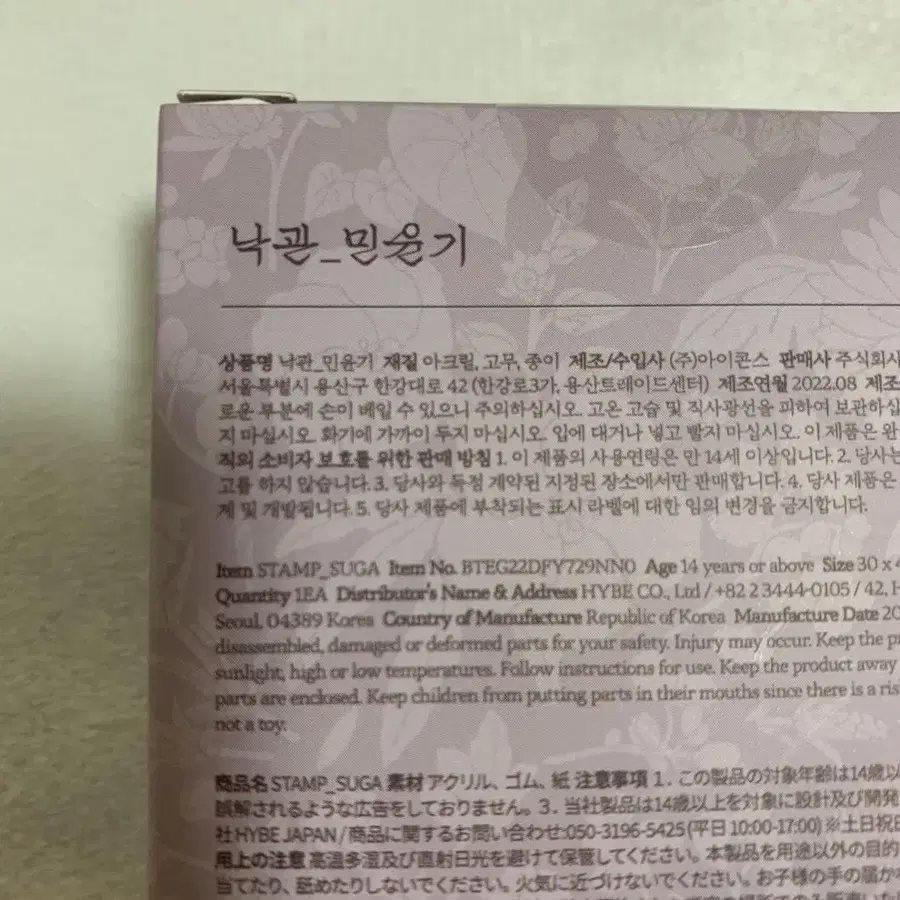 7번째 상품 이미지