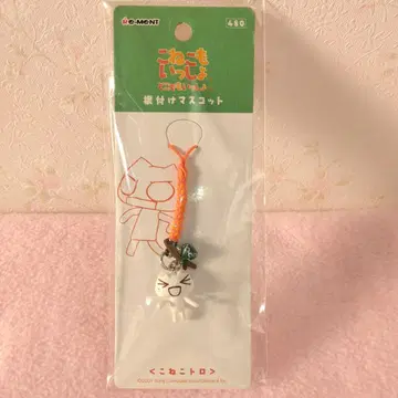 어디든지 함께 코네코토로 스트랩 마스코트