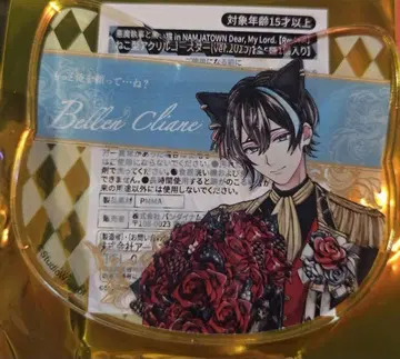 악마 집사와 검은 고양이 아쿠네코 난자타운 아크릴 코스터 베렌