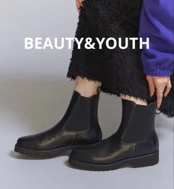 BEAUTY&YOUTH 사이드 고어 부츠