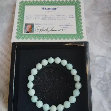 아즈마 8mm 약 15cm