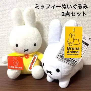 미피 봉제 인형 2세트