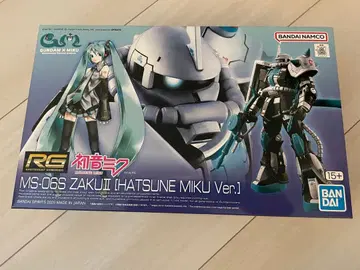 RG 자쿠 II [하츠네 미쿠 Ver.] 하츠네 미쿠 자쿠