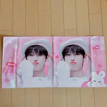 K-POP 타월 SUNOO ENHYPEN 선우 슬로건 마스터