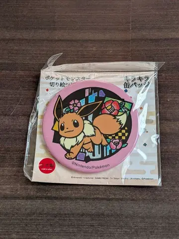 이브이 캔뱃지 컬러풀 디자인