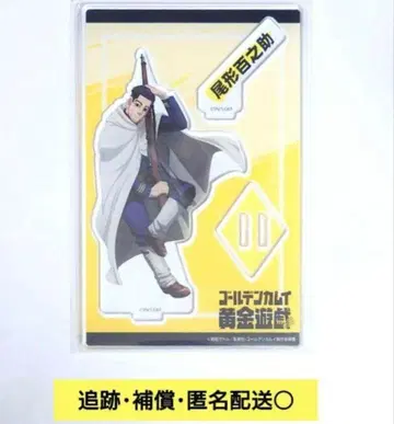 [ 골든 카무이 ] 오가타 황금 유희 아크릴 스탠드