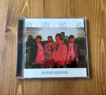 SUPER BEAVER 환성전야 CD 초회 한정판