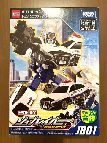 조브레이버 폴리스브레이버 도요타 크라운 미개봉 새상품