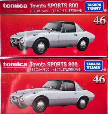토미카 프리미엄 도요타 스포츠800 출시 기념 사양 2대