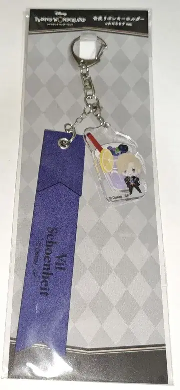 트위스테 빌 인조 가죽 리본 키링 이타다키마스ver.