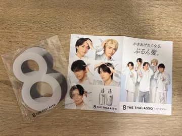 에이트 더 타라소 아크릴 스탠드 리플렛