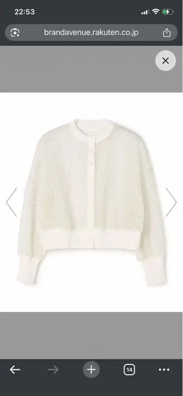 [택 포함 새상품] Ballsey 튤 자수 레이스 숏 가디건