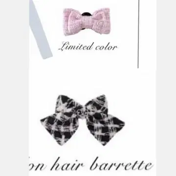 루미뇽 헤어 클립 머리핀