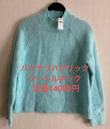 BANANA REPUBLIC 바나나리퍼블릭 하이넥 스웨터 니트 S