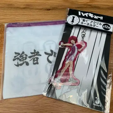 하이큐!! 아크릴 키링 & 플랫 파우치 세트