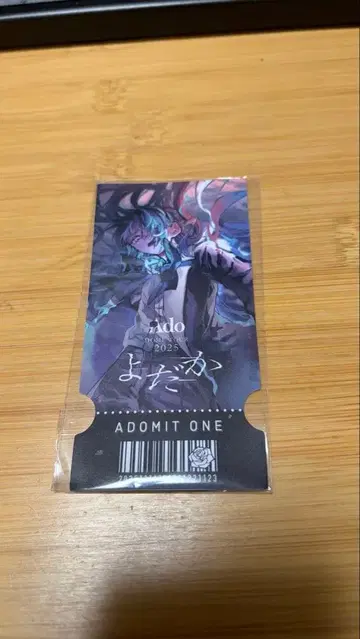 Ado 요다카 도쿄돔 가챠 티켓 카드