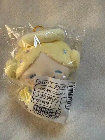 JOCHUM 모코 케이프 포함 마스코트 캔디 디자인