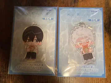 빛이 죽은 여름 아크릴 키체인 멘치카츠