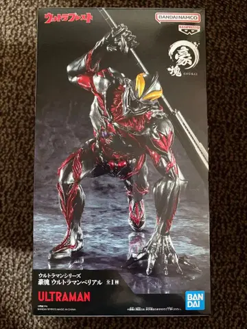 할인 있음! 울트라맨 시리즈 호괴 울트라맨 베리알