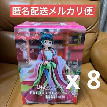 약사의 혼잣말 BRILLIAN 피규어 마오마오 6체 세트