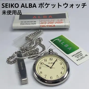 90s 미사용 SEIKO ALBA 포켓 워치 정품 체인 설명서 포함
