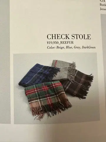 maison de reefur 메종드 리퍼 스톨 브라운 리화