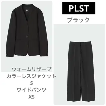 플라스테 웜 리저브 수트 셋업 블랙