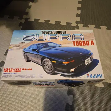 FUJIMI 70 수프라 1/24 프라모델