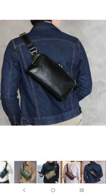 남성용 천연 가죽 바디백 알렌느 HALEINE