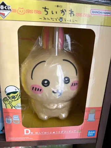 치이카와 제일복권 모두 함께 라멘 [ D상 끼워둘게 토끼 피규어 ]